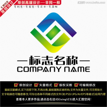 合作LOGO 诚信LOGO