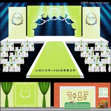 绿色清新婚礼设计 绿色婚礼设计