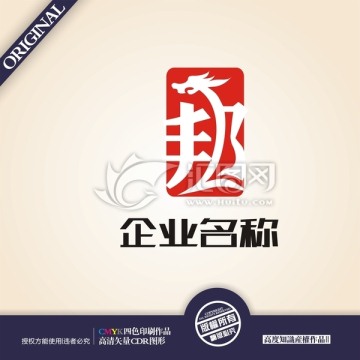 邦字logo