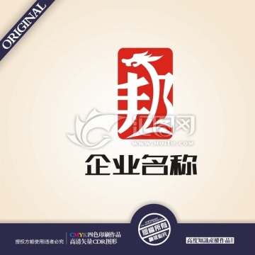 邦字logo