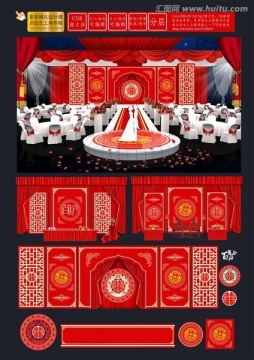中式風(fēng)格主題婚慶