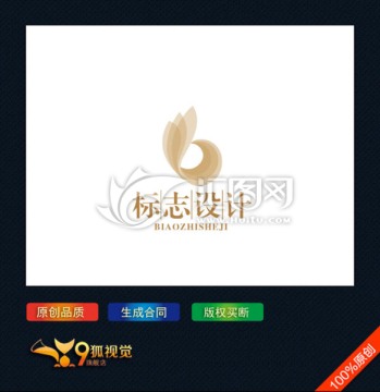 b時尚服飾logo