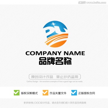 PU字母LOGO 标志设计