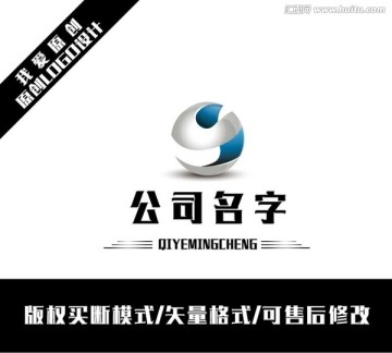 企業(yè)LOGO