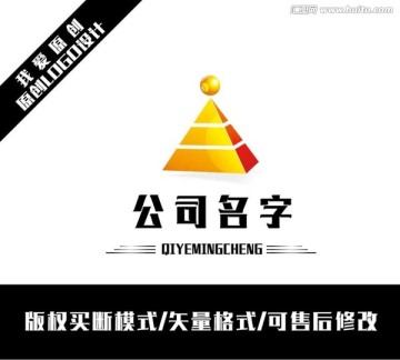 企業(yè)LOGO