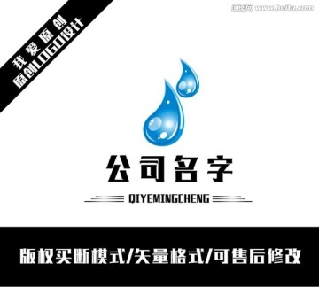 企業(yè)LOGO