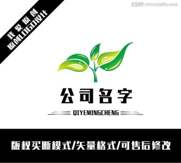 企業(yè)LOGO