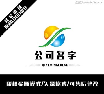 企業(yè)LOGO