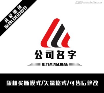 企業(yè)LOGO