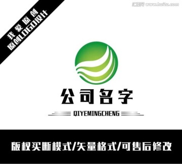 LOGO設(shè)計