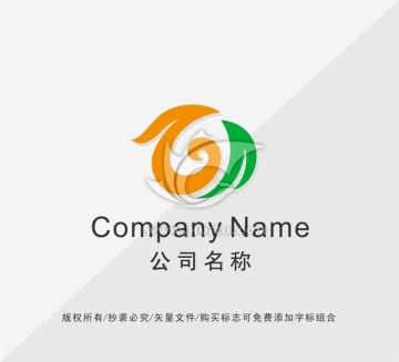 绿叶LOGO设计