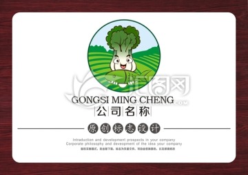 農(nóng)場LOGO
