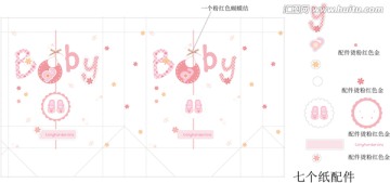 寶寶手提袋