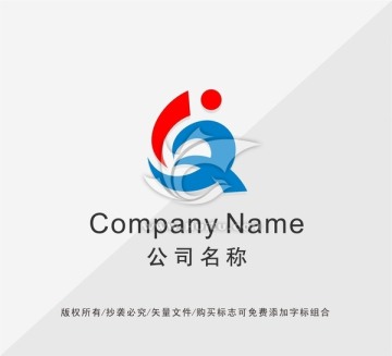 贸易公司LOGO设计