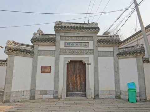 无锡惠山古镇 赵宗白先生祠