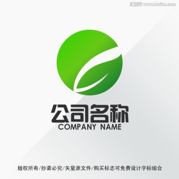 叶子标志LOGO