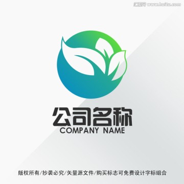 叶子标志LOGO