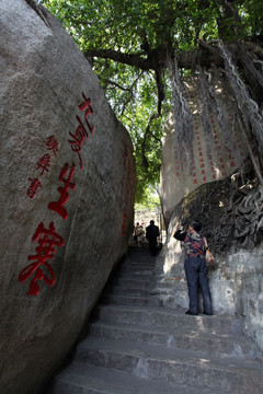 鼓浪屿