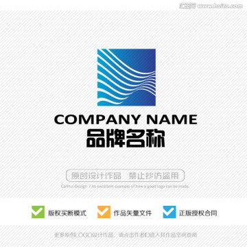 曲線LOGO 標(biāo)志設(shè)計 商標(biāo)