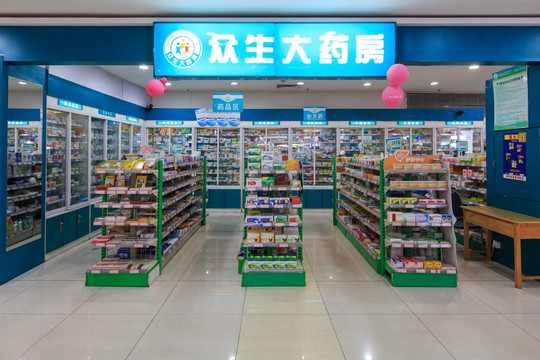 药店