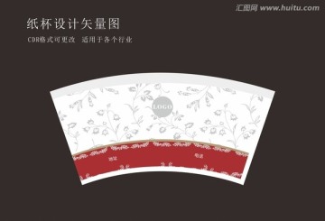 紙杯