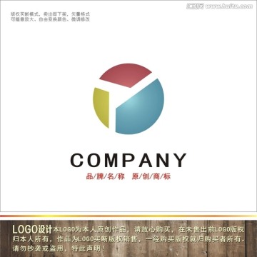 品牌logo设计