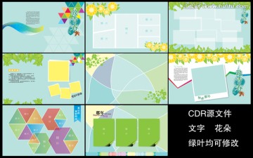 青春紀(jì)念冊