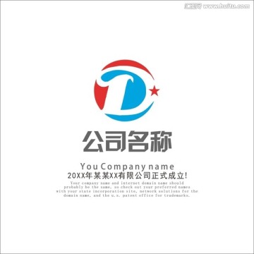 公司标志logo