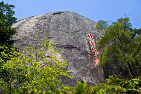 鼓浪屿