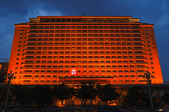 北京饭店夜景