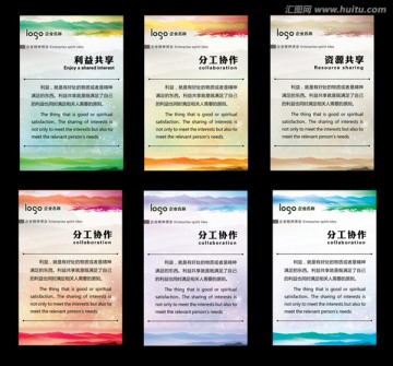 企業(yè)文化展板畫面設(shè)計(jì)