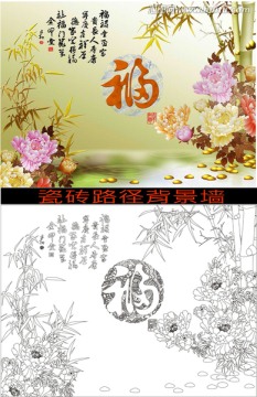 藝術(shù)玻璃浮雕背景墻 家福