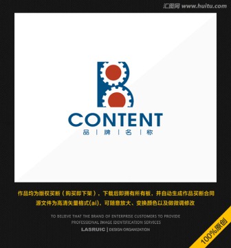 logo設計 標志 商標 齒輪