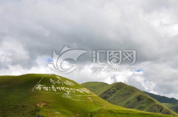 藏区风景