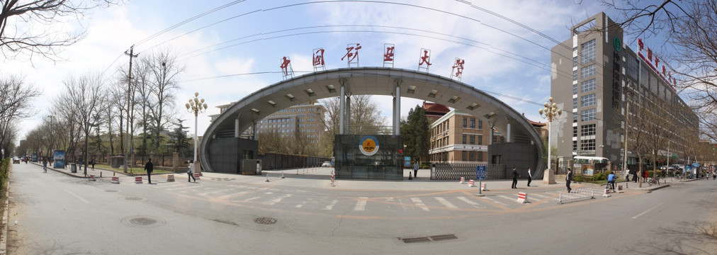 中国矿业大学北京大门全景