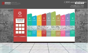 企業(yè)文化墻