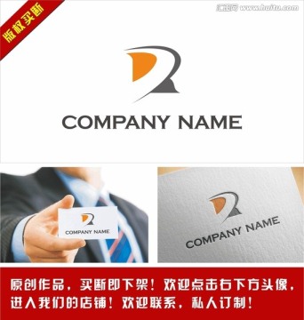 D R 字母 簡約 動(dòng)感