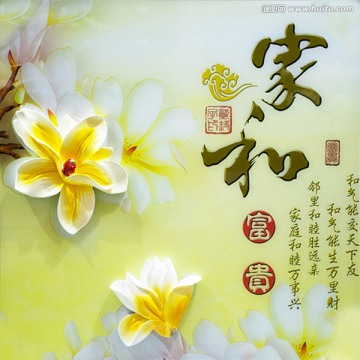 立體白玉蘭花卉油畫