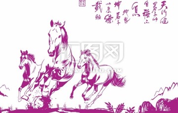 駿馬