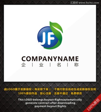 企業(yè)logo