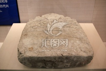 唐宋伊斯兰教徒珊瑚石墓碑