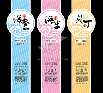 海產(chǎn)包裝扎帶