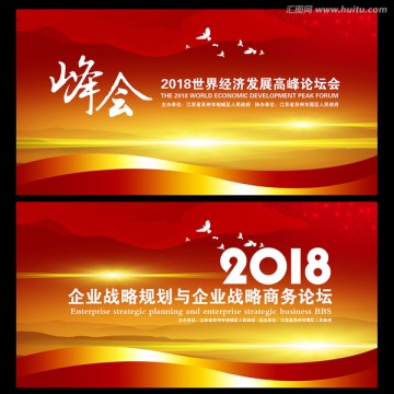 企業(yè)文化