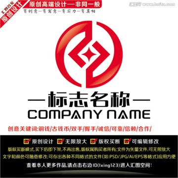 金融LOGO