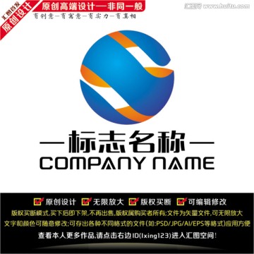 科技LOGO