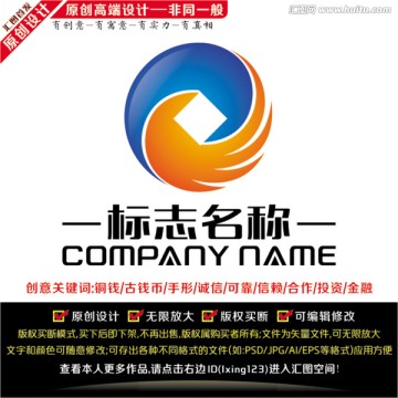 金融LOGO