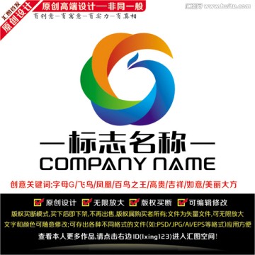 鳳凰標(biāo)志