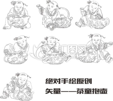 手繪 茶童抱壺