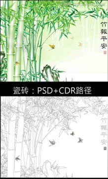藝術(shù)玻璃浮雕背景墻 竹報平安
