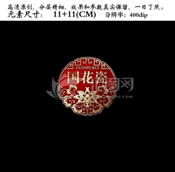 金屬牌